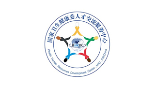 HHRDC